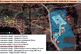 Промишлена сграда в Благоевград, с. Самуилово