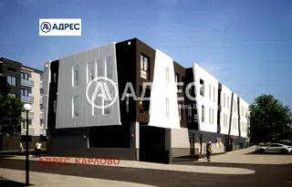 Тристаен апартамент в Пловдив, Карлово
