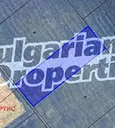 Земеделски имот в София, с. Гурмазово