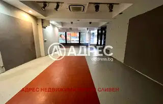Магазин в Сливен, Център