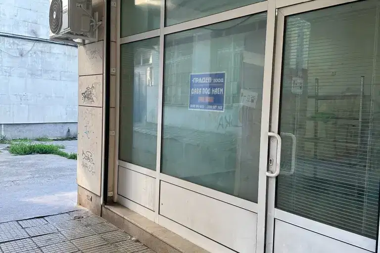 Office in Ruse, Centyr