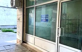 Офис в Русе, Център