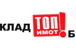 Склад в Стара Загора, Казански