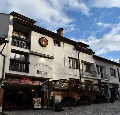 Photo 2 — Venue in Oblast Blagoevgrad, Bansko