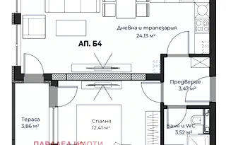 Двустаен апартамент с тераса на Пещерско шосе в Пловдив