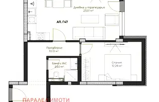 Двустаен апартамент с източно изложение на Пещерско шосе, Пловдив