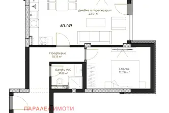 Двустаен апартамент с източно изложение на Пещерско шосе, Пловдив