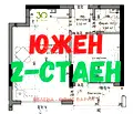Снимка 2 — Южен 2-стаен апартамент с балкон във Възраждане 1, Варна