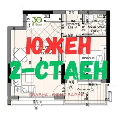 Снимка 2 — Южен 2-стаен апартамент с балкон във Възраждане 1, Варна