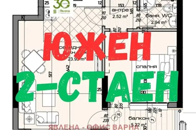 2-bedroom apartment in Varna, Vyzrajdane 1