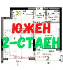 Южен 2-стаен апартамент с балкон във Възраждане 1, Варна