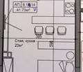 Снимка 2 — Едностаен апартамент в Благоевград, Гоце Делчев