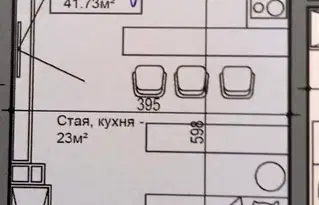 Едностаен апартамент в Благоевград, Гоце Делчев