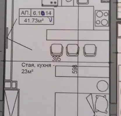 Снимка 2 — Едностаен апартамент в Благоевград, Гоце Делчев