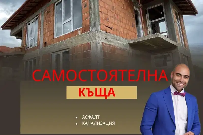 Къща в Пловдив, с. Марково