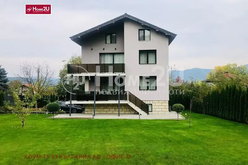 House in област София, Pravec