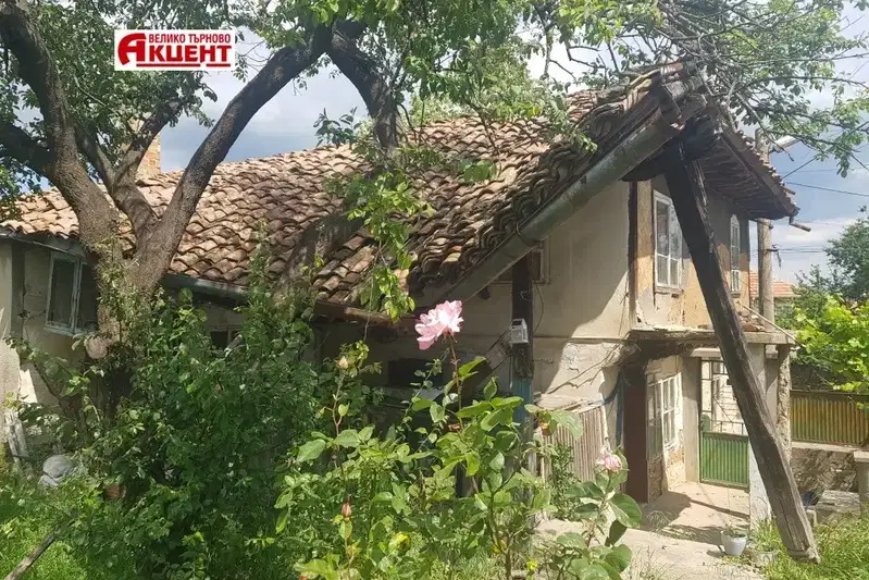 Къща във Велико Търново, с. Драгижево