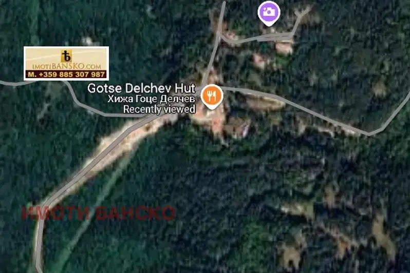 Земеделски имот в Благоевград, Добринище