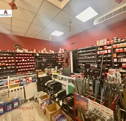 Photo 3 — Shop in Sofiya, Ovcha Kupel