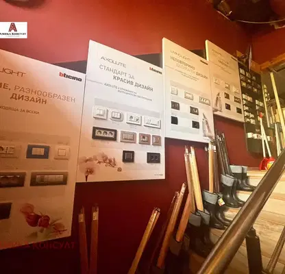 Photo 5 — Shop in Sofiya, Ovcha Kupel