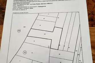 Земеделски имот в София, Елин Пелин
