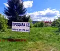 Снимка 4 — Парцел в с. Владая