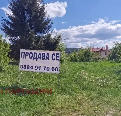 Photo 4 — Plot in Vladaya