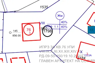 Парцел в с. Владая