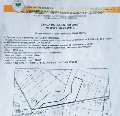 Снимка 2 — Парцел в с. Волуяк