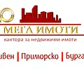 Снимка 2 — Парцел в Бургас, Долно Езерово