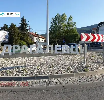 Снимка 2 — Парцел в София, Драгалевци