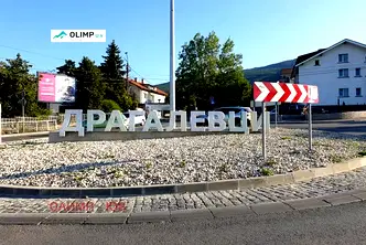 Парцел в София, Драгалевци