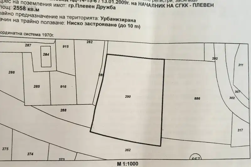 Парцел в Плевен, Дружба 4