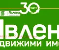 Снимка 2 — Парцел в Стара Загора, Кольо Ганчев