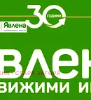 Парцел в Стара Загора, Кольо Ганчев