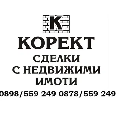 Снимка 2 — Парцел в Плевен, м-т Стражата