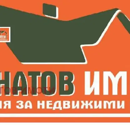Photo 2 — Plot in Pazardjik, Stavropol