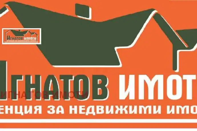 Парцел в Пазарджик, Ставропол