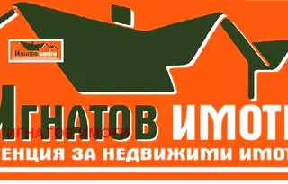 Парцел в Пазарджик, Ставропол