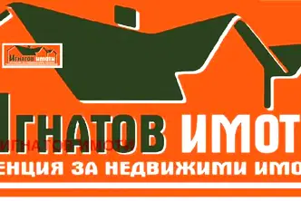 Парцел в Пазарджик, Ставропол