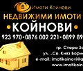 Снимка 2 — Парцел в Стара Загора, Три чучура - юг