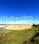 Парцел в София, Враждебна
