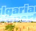 Снимка 5 — Парцел в София, Враждебна