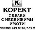 Снимка 2 — Парцел в Плевен, с. Брестовец