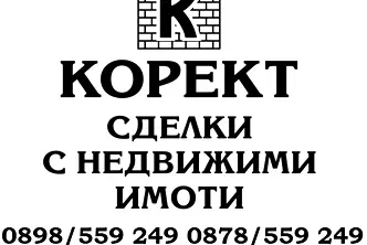 Парцел в Плевен, с. Брестовец