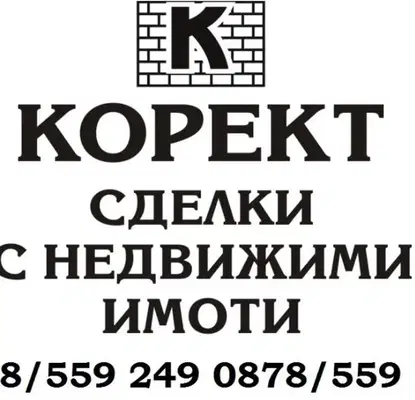 Снимка 2 — Парцел в Плевен, с. Брестовец