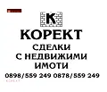 Снимка 2 — Парцел в Плевен, с. Подем