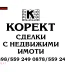 Парцел в Плевен, с. Подем