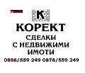 Снимка 2 — Парцел в Плевен, с. Радишево
