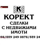 Парцел в Плевен, с. Радишево